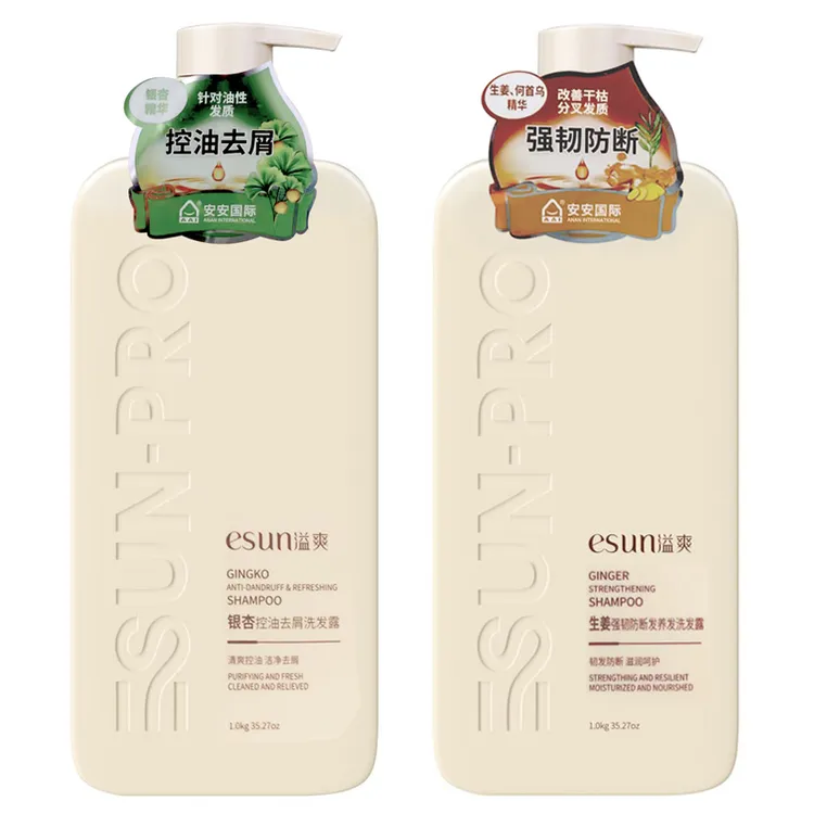 【商超同款】安安洗发水生姜防断发养发控油去屑止痒银杏控油去屑