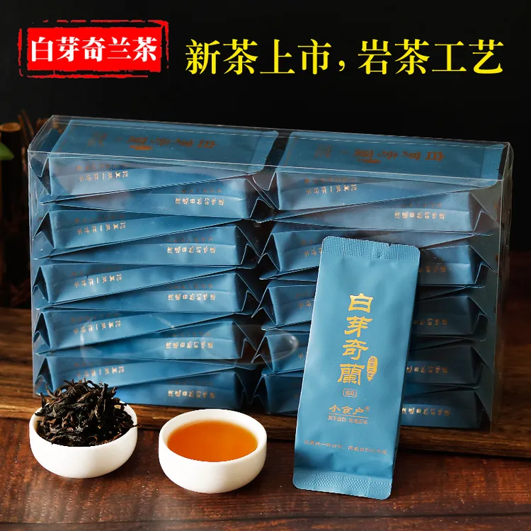 小食户岩茶工艺平和白芽奇兰茶兰香型中火兰花香茶叶乌龙茶浓香型