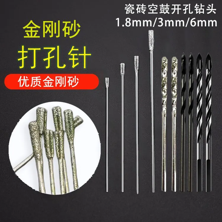 打孔钻头开孔器金钢砂麻花钻头多功能三角钻头高硬度专用耐磨