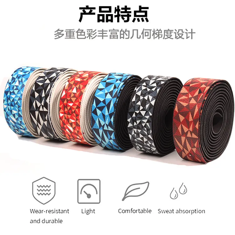 洛克公路车握把带弯把硅胶防滑耐磨多彩骑行配件手胶带