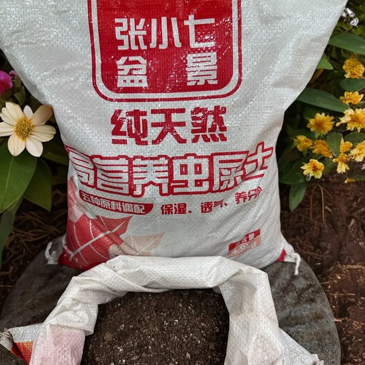 盆景专用纯天然虫屎土高养分养桩专用生根快透气好保湿度养分高