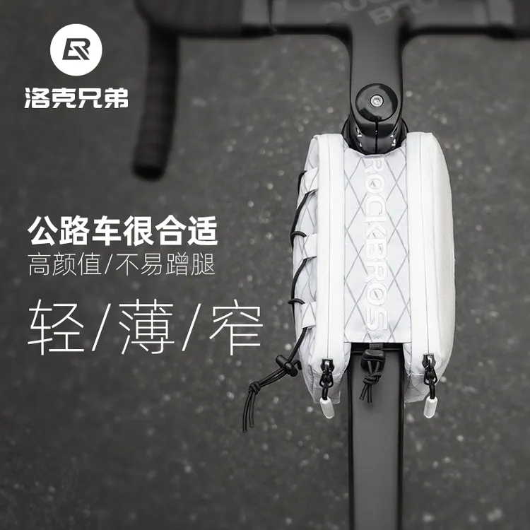 洛克兄弟自行车包车前包上管包山地公路车马鞍包悬空安装骑行装备
