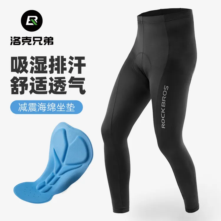 洛克兄弟骑行长裤男女秋冬公路自行车防风裤子海绵垫山地单车装备