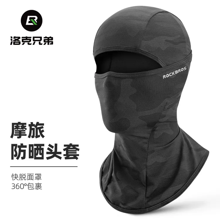 洛克兄弟防晒头套摩托车全脸骑行面罩围脖冰丝春夏季防风户外男女