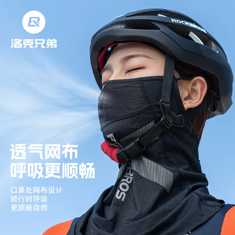 洛克兄弟防晒透气面罩全脸冰丝头套夏季男面巾摩托车钓鱼骑行装备
