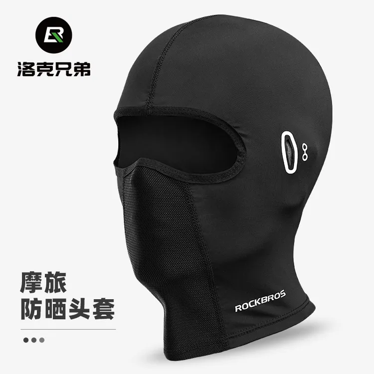 洛克兄弟冰丝防晒头套骑行面罩春夏季户外摩托车全脸防风围脖男女