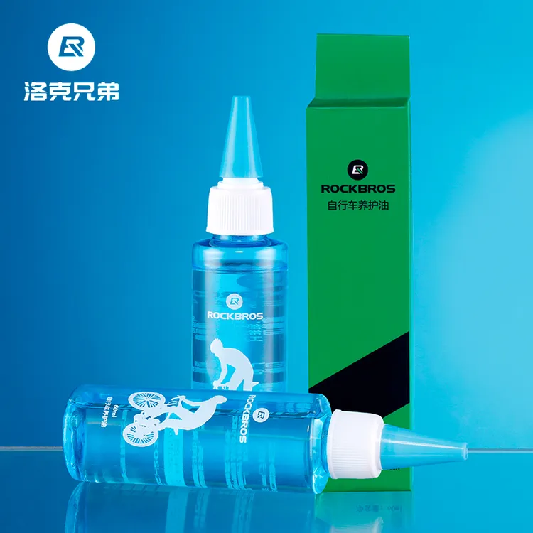 洛克兄弟自行车链条油防锈润滑油链子养护油轴承齿轮山地单车装备