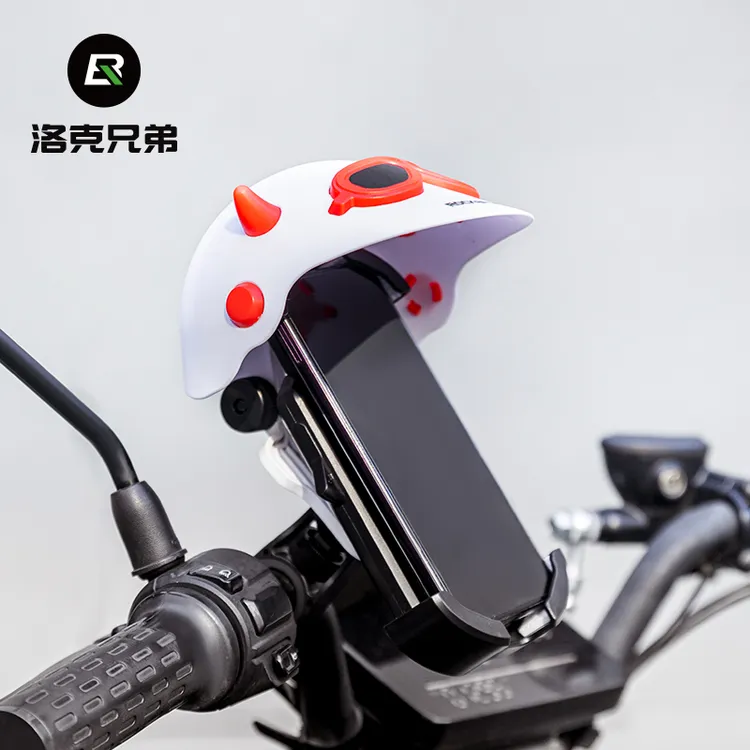洛克兄弟自行车手机支架电动车摩托导航支架遮阳防小雨配件