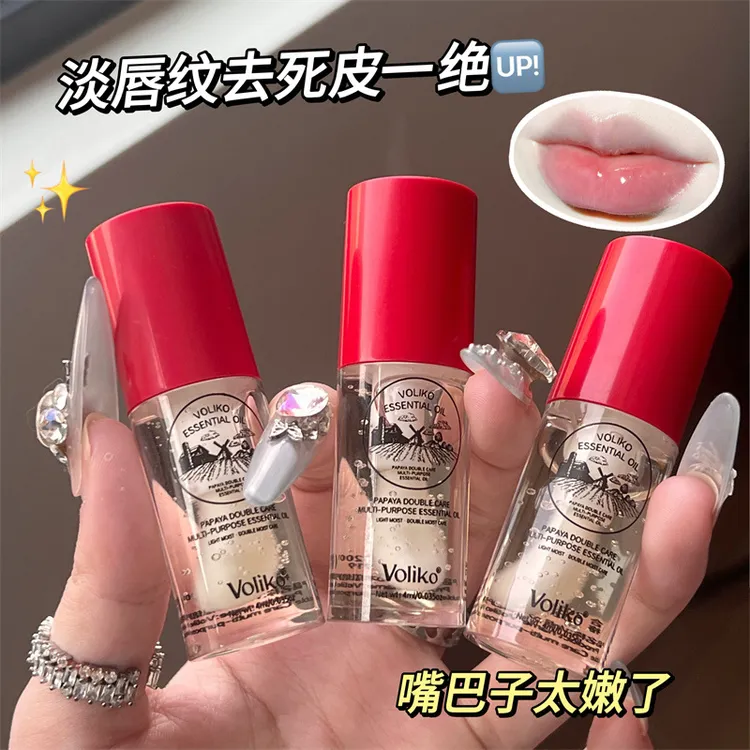 Voliko番木瓜唇部精华油唇油保湿滋润淡化唇纹木瓜倍护多用润唇膏
