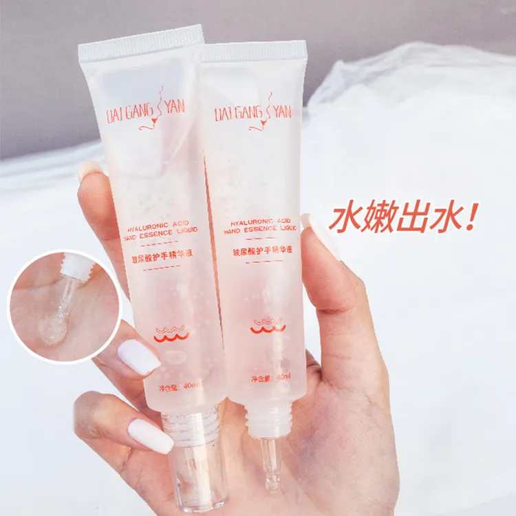 护手霜玻尿酸学生护手精华滋润清爽无味护手霜控油补水护发素家用