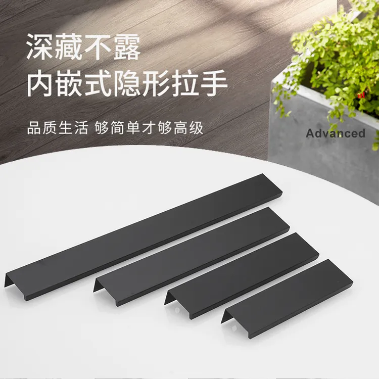隐形拉手黑色衣柜现代简约抽屉橱柜加长免打孔侧装门把手极简新款