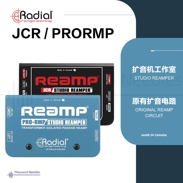Radial Reamp JCR /ProRMP Reamper吉他贝斯信号再放大器舞台录音