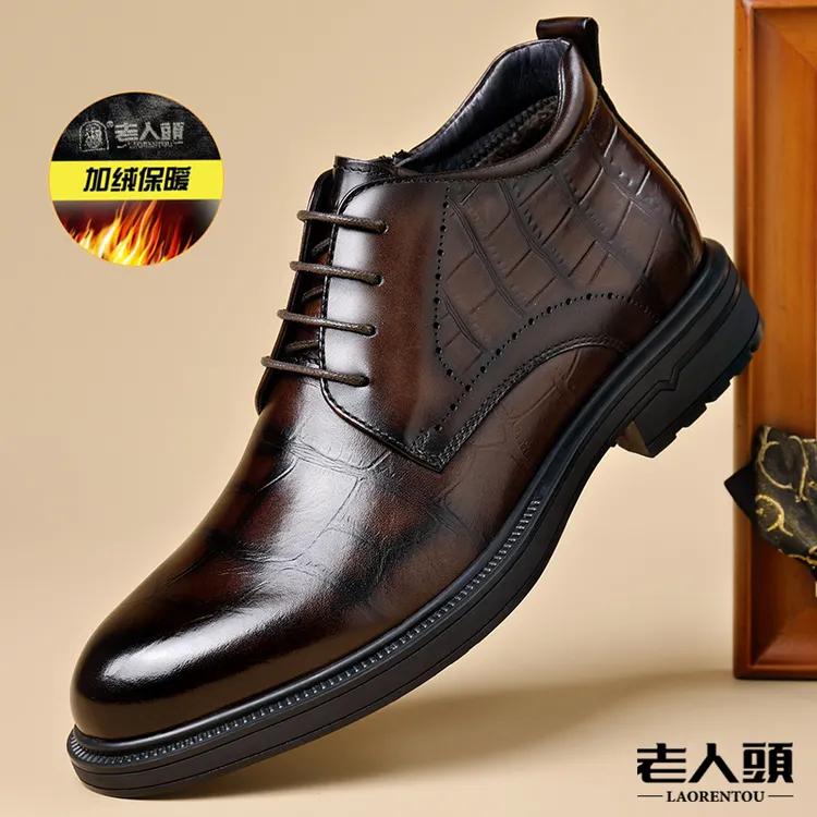 老人头高端轻奢冬季加绒厚底男士商务正装皮鞋保暖英伦时尚百搭