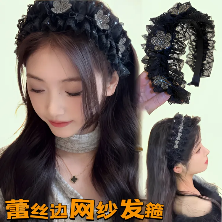 闪钻发箍洗脸蓬松黑色百搭蕾丝褶皱高级感显脸头饰发卡头箍带齿