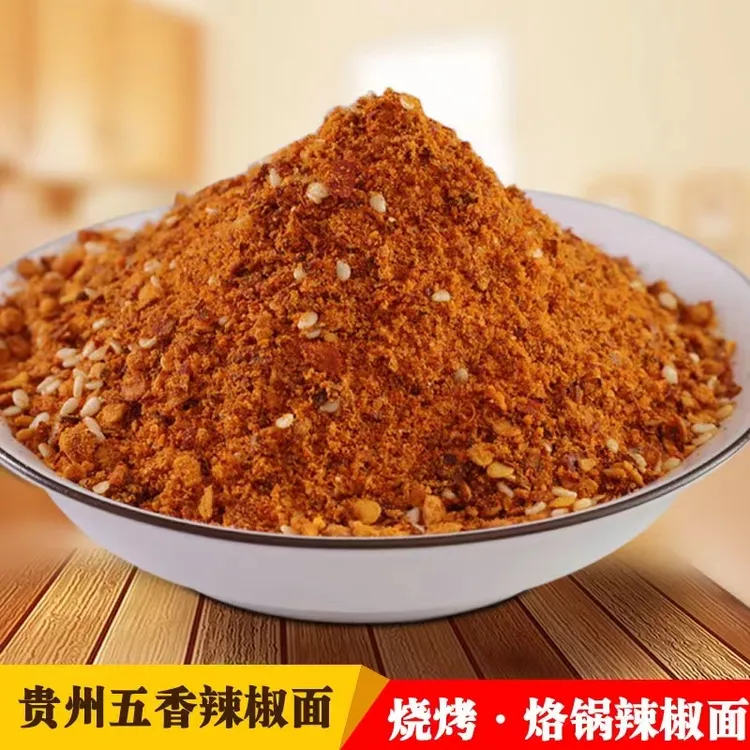 烙锅蘸料秘制蘸料烧烤蘸料100g瓶装两瓶包邮