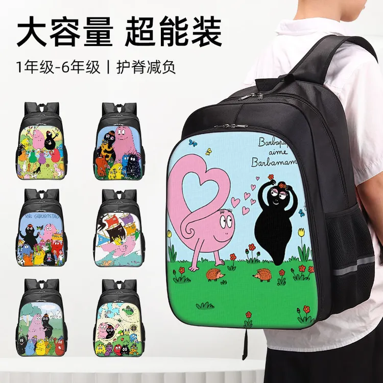 巴巴爸爸儿童书包幼儿园男童女童小学生一年级男孩女孩大容量背包