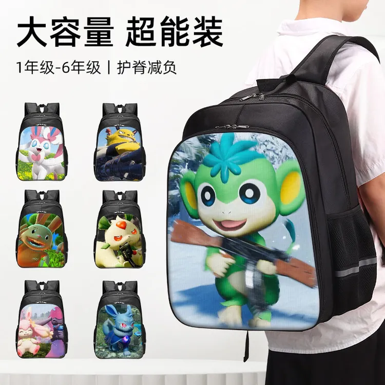幻兽帕鲁新款书包幼儿园儿童小学生一二三年级男孩男童背包双肩包
