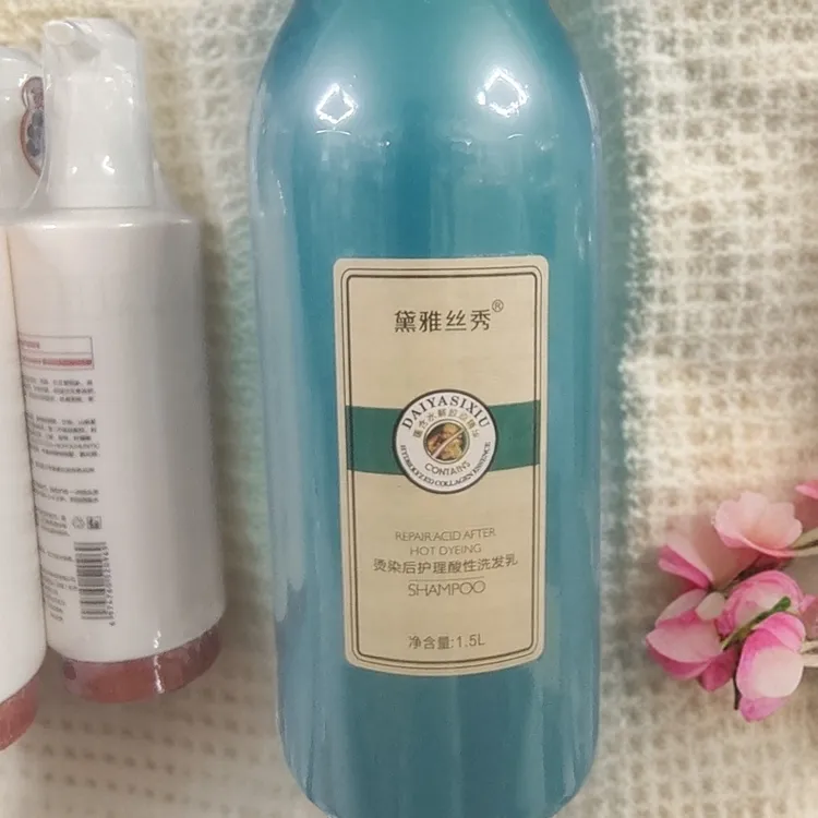 黛雅丝秀烫染后护理酸性浓缩留香洗发护发专用丝滑水润发膜秀发