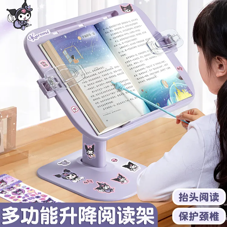 书架落地阅读架阅读书架儿童读书看书阅读支架神器床上多功能可调