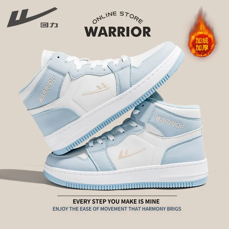 回力高帮板鞋男款春秋季2025新款冬季男士休闲情侣中帮运动鞋棉鞋商品图