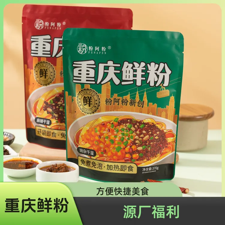 【粉阿粉】开袋即食方便免煮泡原厂直发豌杂麻辣重庆鲜粉