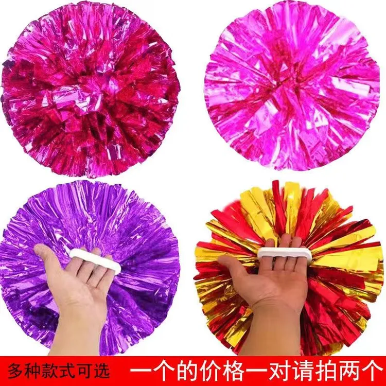 啦啦对彩球舞蹈手花广场舞啦啦队手摇花学校舞蹈表演演出道具花球