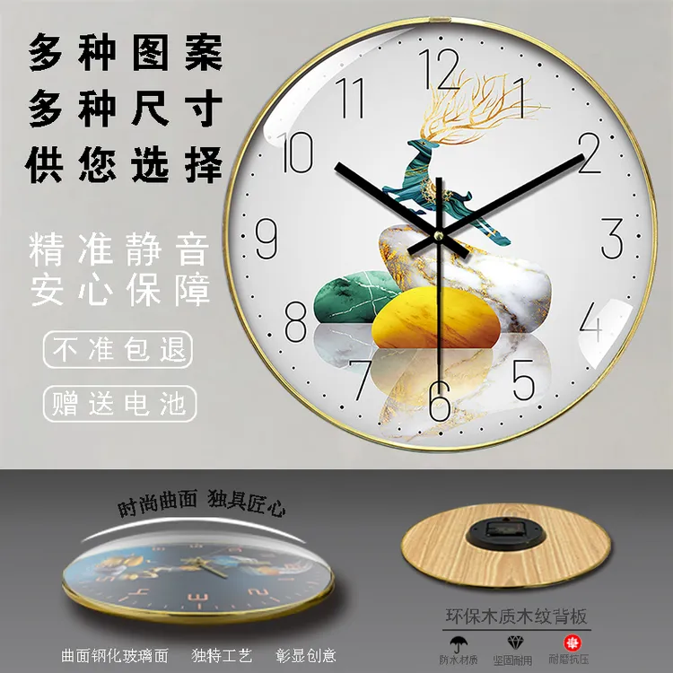 超静音款挂钟<凸形玻璃25-40>客餐厅卧室时尚石英钟表扫秒时钟0