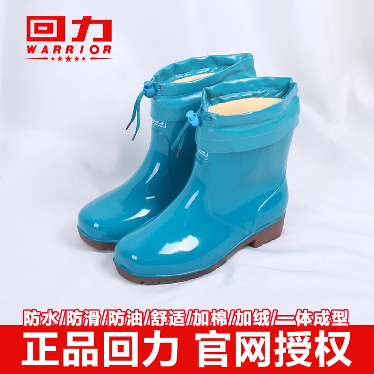 回力雨鞋女士短筒防水鞋加绒棉外穿水鞋女防滑耐磨厨房牛筋底雨靴