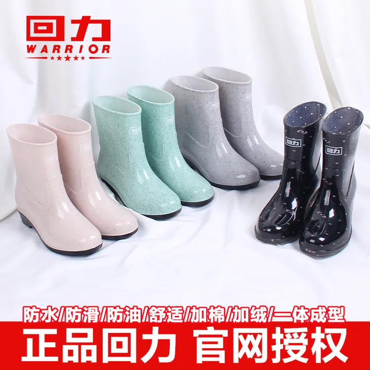 回力短筒雨鞋女款时尚防水鞋加厚加绒雨靴加棉水靴防滑耐磨胶鞋女