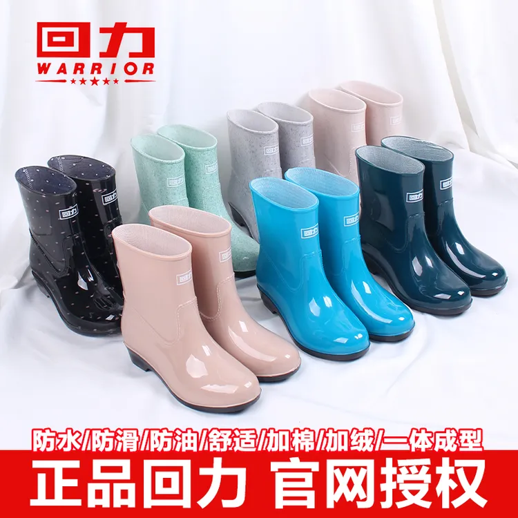 回力雨鞋女款时尚短筒防水鞋加绒雨靴加厚厨房防滑成人水靴胶鞋套