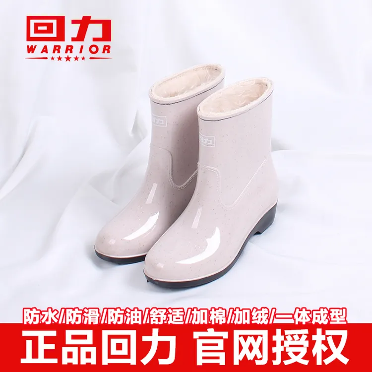 回力新款短筒雨鞋女士时尚防水鞋外穿防滑加绒水靴户外耐磨胶鞋女