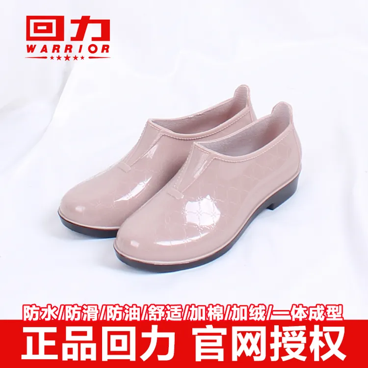 回力雨鞋女款时尚低帮防水鞋加绒棉雨靴加厚厨房防滑耐磨水靴胶鞋