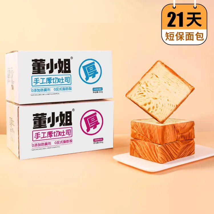 董小姐厚切吐司轻食代餐早餐食品面包整箱糕点解馋小零食早餐面包