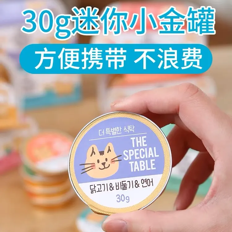 MISO餐盒特别餐桌系列丰富美味包装优质胃迷你套盒营养口味猫罐头