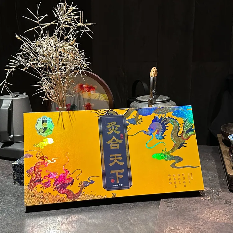 李时珍灸合天下新款龙版整条，珠海厂家顺丰发货