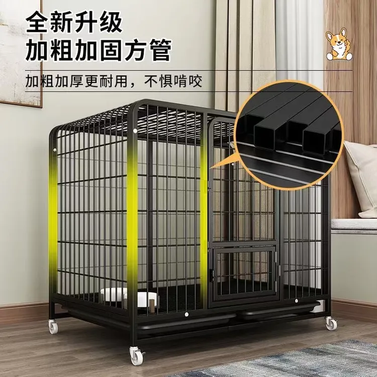 折叠加厚大型中型犬室内带厕所加粗宠物笼金毛家用狗笼子宠物狗笼