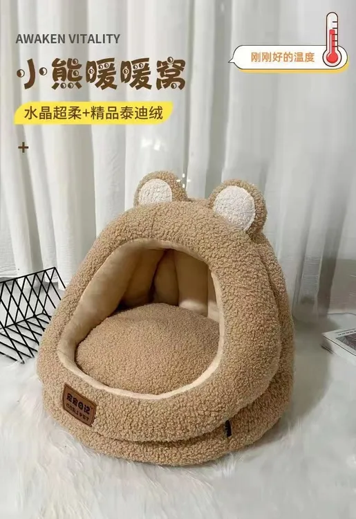 透气狗窝柔软垫子半封闭宠物猫咪四季通用保暖舒适可拆洗加厚可爱