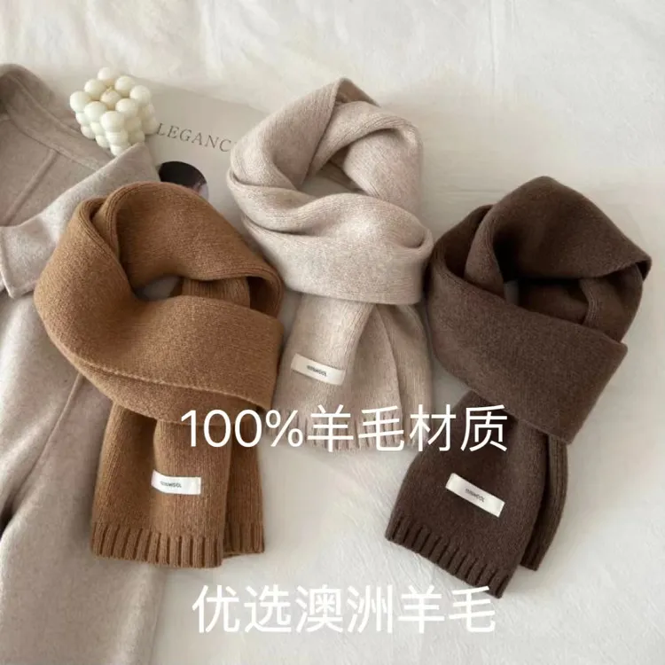 专柜100%WOOL澳州纯羊毛围巾女冬季百搭纯色披肩情侣款男保暖围脖