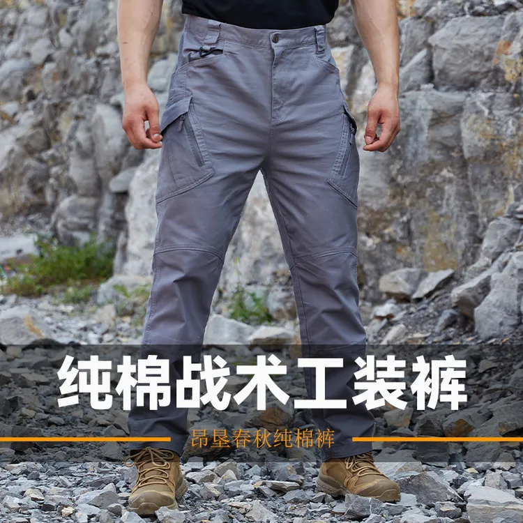 昂垦春秋卡其工装裤男弹力修身户外直筒登山长裤多口袋纯棉战术裤