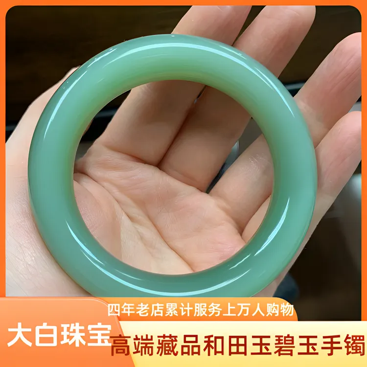 纯天然上等俄料藏品玉手镯碧玉镯子鸭蛋青粉青玉镯时尚女款女士玉