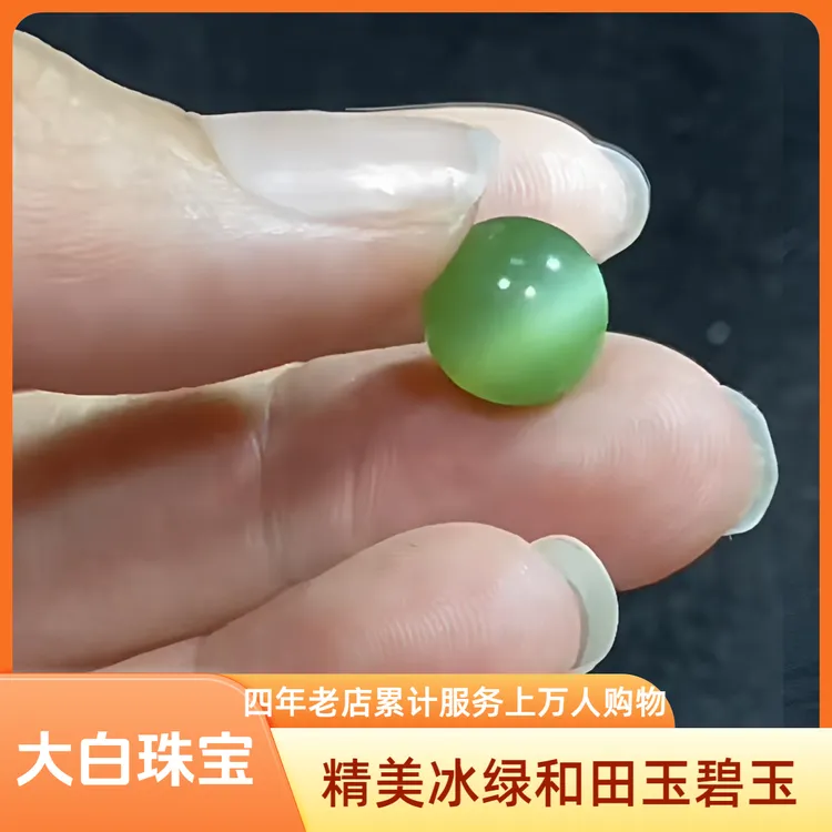 天然上等和田玉碧玉一线天猫眼单珠圆珠散珠多宝DIY配珠单圈满绿