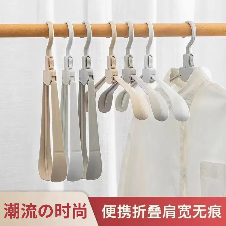 良牧【10个装】阳台家用无痕加粗加厚折叠衣架室内撑衣架防滑晾衣架