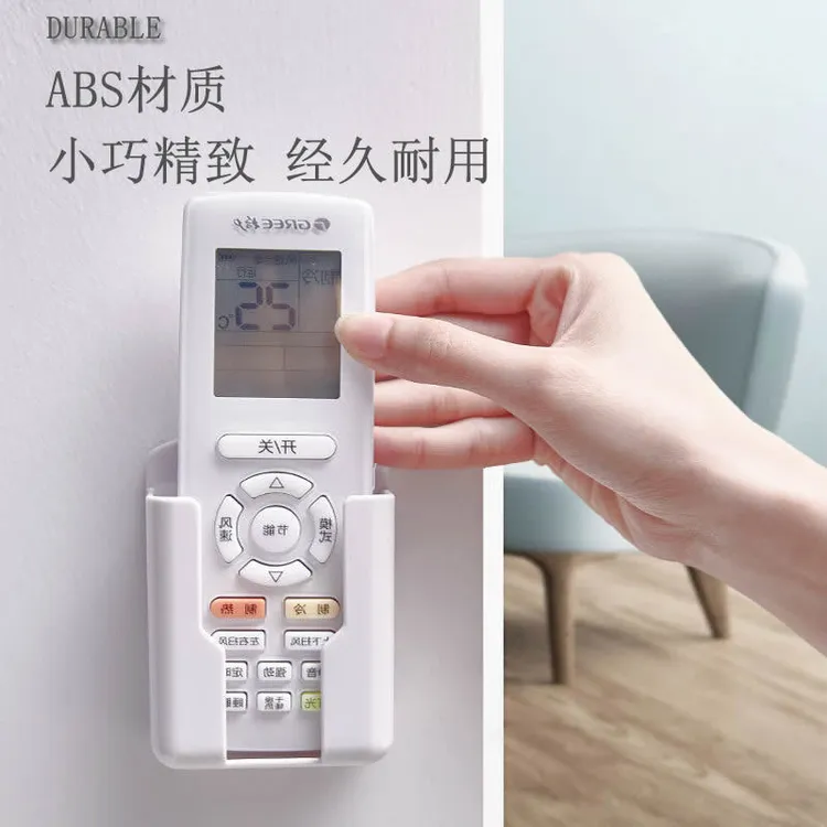 良牧固定式电视空调遥控器壁挂墙收纳盒免打孔居家办公收纳架通用