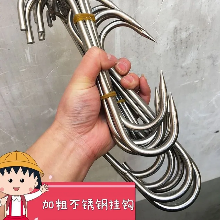 腊肉钩不锈钢晒腊肉钩烤肉S型挂钩尖头钩子烤鸭猪肉鱼香肠s型挂钩