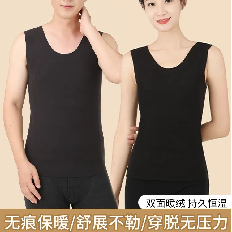 【男女】无痕保暖羊毛背心发热加厚冬季内衣弹力内搭马甲打底上衣