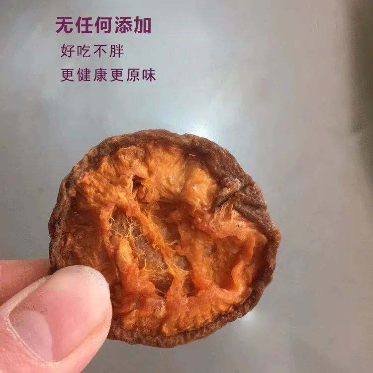 农家阳高杏脯酸甜无添加蔗糖无核杏肉山西特产干杏干