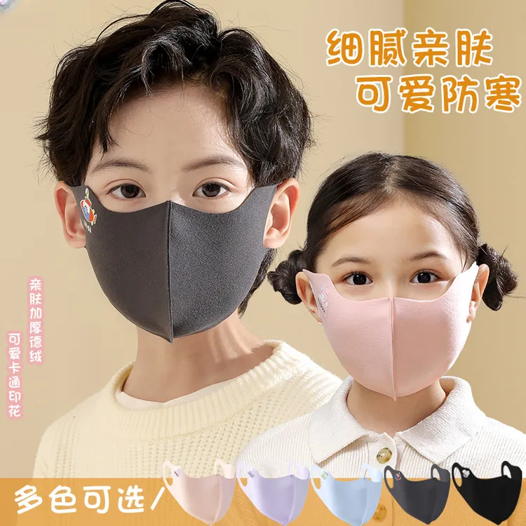 秋冬季保暖儿童纯棉口罩男女童全棉布防尘可水洗婴儿宝宝学生专用