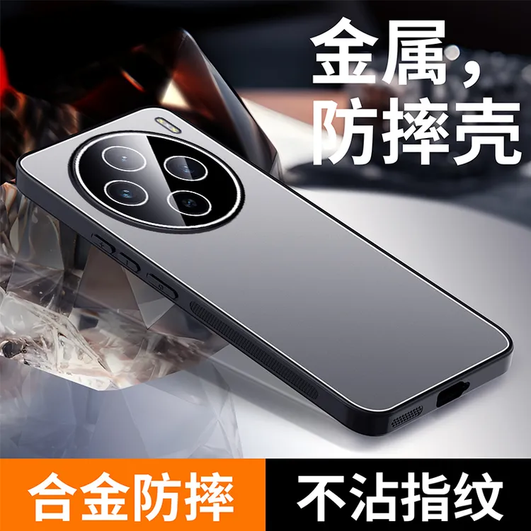 适用vivox100手机壳x100pro保护套x100s防摔磨砂自带镜头膜男女士