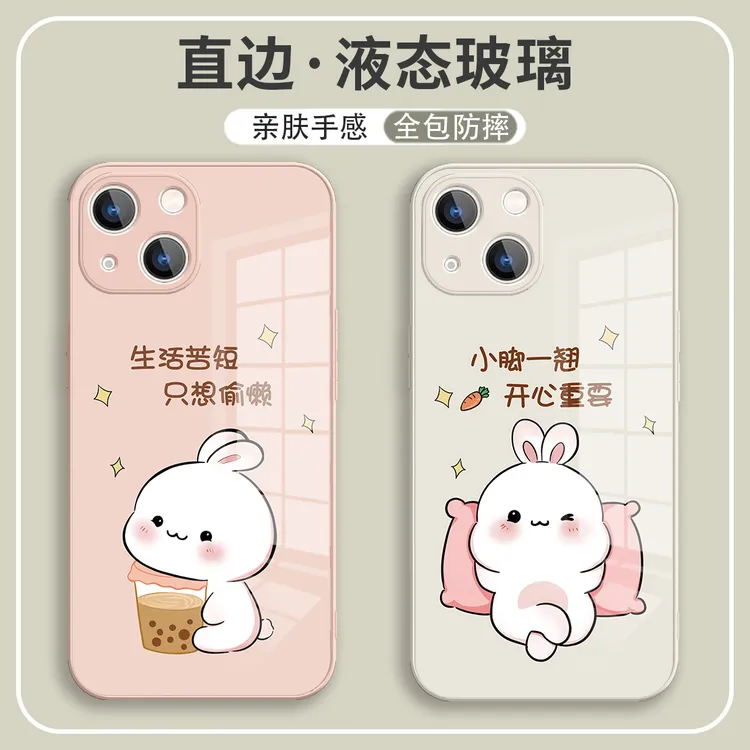 奶茶小兔子适用苹果13新款iPhone14pro手机壳11卡通12promax个性