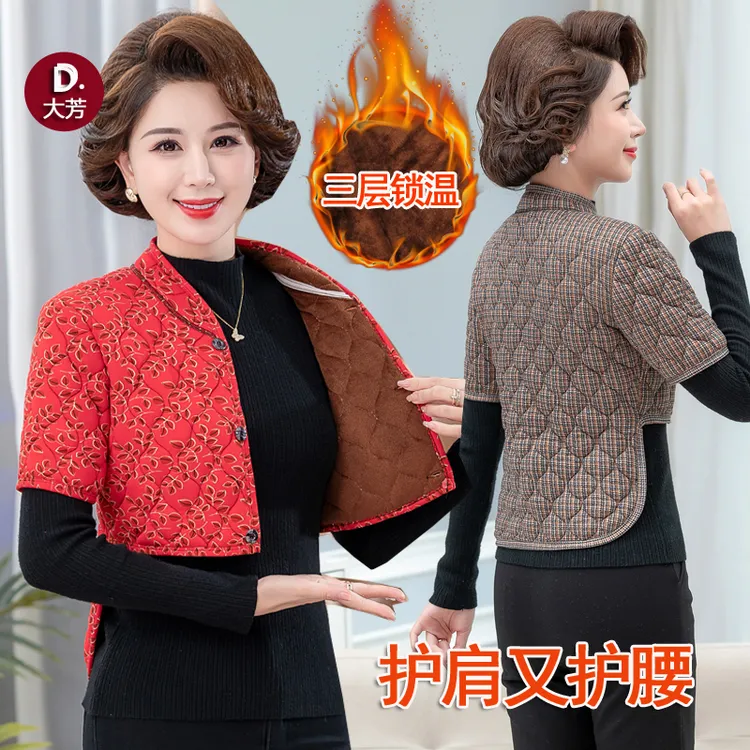 大芳 防寒护肩女士加绒护腰颈椎保暖秋冬季睡觉小马甲妈妈装坎肩